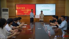 <b>计较机科学手艺学院举办“校友开讲啦”职业生</b>