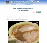 逆天了！西瓜放400天竟还没烂又是食物平