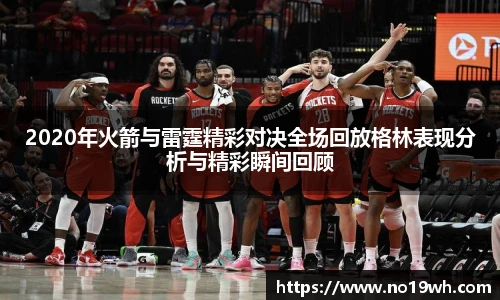 球速体育