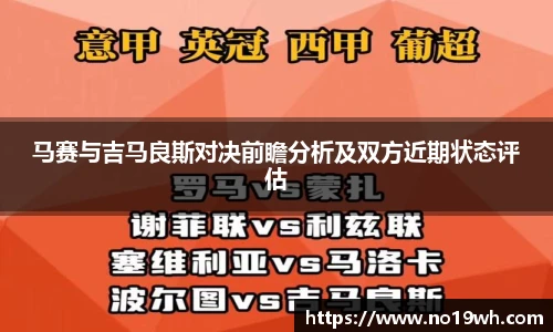 球速体育平台