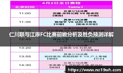 球速体育APP